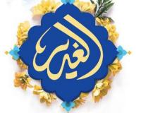 أسماء الفائزون
