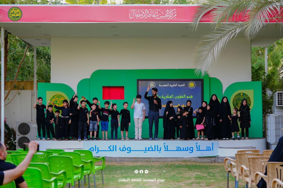 في كلِّ زَاويةٍ من زوايا مركز المُحسن تُطرح تعاليم أهل البيت (عليهم السلام) بطريقةٍ تُناسِبُ أعمار الأطفال | 