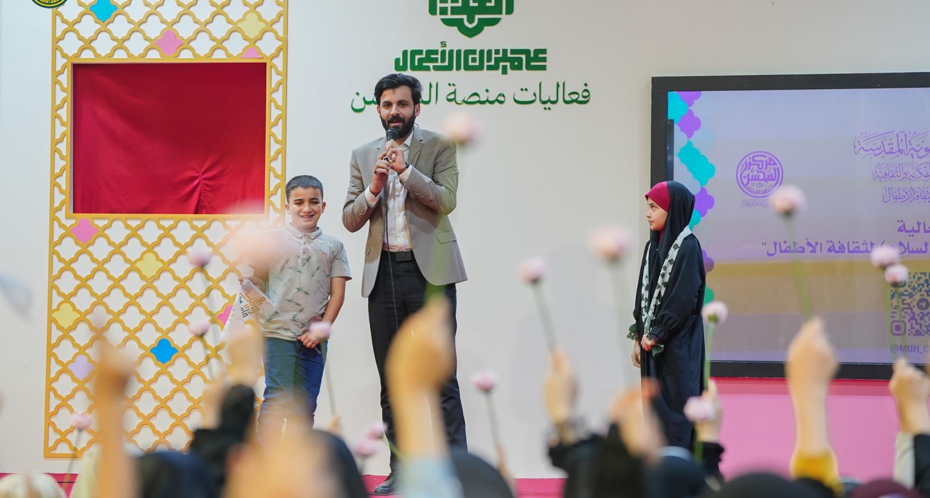 احتفاءً بعيد الغدير الأغرّ ..مركز المحسن لثقافة الأطفال يُعلن إطلاق فعاليات منصّة المحسن للأطفال وتستمرّ لسبعة أيام
