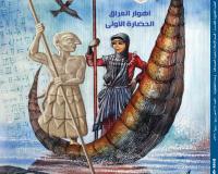 مجلة قنبر للأطفال العدد(19)