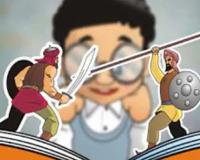 انا فتى ذو ادب