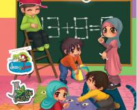 مجلة قنبر للأطفال العدد(21)