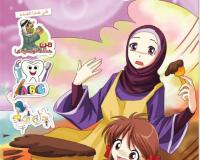 مجلة قنبر للأطفال العدد(24)
