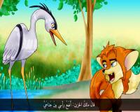 جزيرة القصص