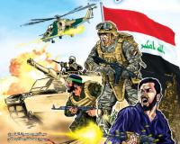 آمرلي مدينة الصمود