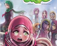 مجلة فضة العدد (6)