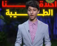أخلاقنا الطيبة