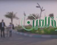 قرة العين | أباذر الحلواجي | سلمان الحلواجي