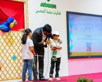 منصة المحسن (ع)