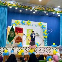 مركز المحسن لثقافة الأطفال في العتبة العلوية المقدسة يستقبل تلميذات مدرسة البينات الابتدائية