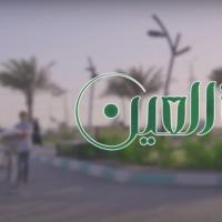 انشودتين جديدتين ينتجها مركز المحسن لثقافة الاطفال بمناسبة عيد الغدير الأغر
