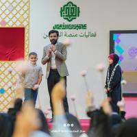 احتفاءً بعيد الغدير الأغرّ ..مركز المحسن لثقافة الأطفال يُعلن إطلاق فعاليات منصّة المحسن للأطفال وتستمرّ لسبعة أيام