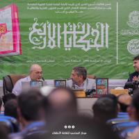 مركز المحسن لثقافة الاطفال يصدر كتاب "الحكايات الأربع" للمراهقين