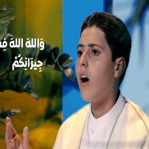 الرابعة