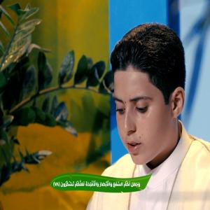 الاولى