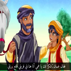 القصة الاولى