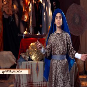الحلقة2