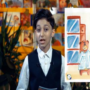 الحلقة الثانية