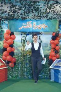 جزيرة الكنز | الحلقة الثالثة