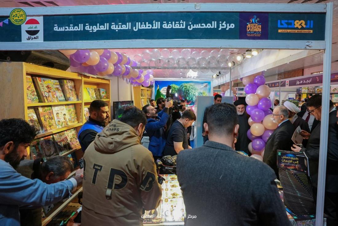 مشاركة المركز في مهرجان الطفل العراقي الثالث بأنشطة مميزة لتعزيز القيم وتنمية مواهب الأطفال | 