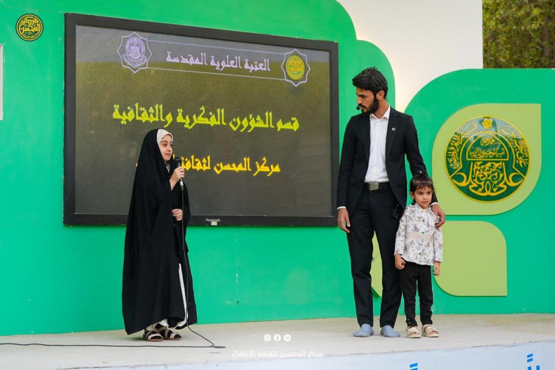وسط حضورٍ بهيّ من الأطفال وذويهم، أَقام مركزُ المُحسن حفلاً بهيجاً، احتفاءً بزواجِ النورَين، | 