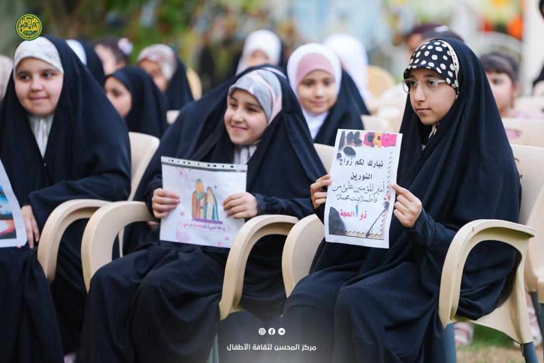 وسط حضورٍ بهيّ من الأطفال وذويهم، أَقام مركزُ المُحسن حفلاً بهيجاً، احتفاءً بزواجِ النورَين، | 