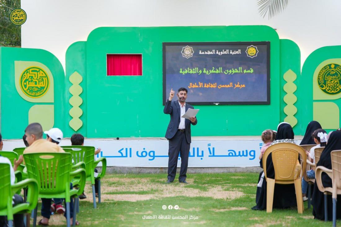 وسط حضورٍ بهيّ من الأطفال وذويهم، أَقام مركزُ المُحسن حفلاً بهيجاً، احتفاءً بزواجِ النورَين، | 
