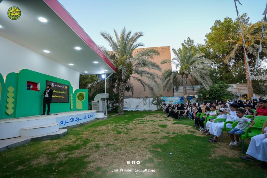 وسط حضورٍ بهيّ من الأطفال وذويهم، أَقام مركزُ المُحسن حفلاً بهيجاً، احتفاءً بزواجِ النورَين، | 
