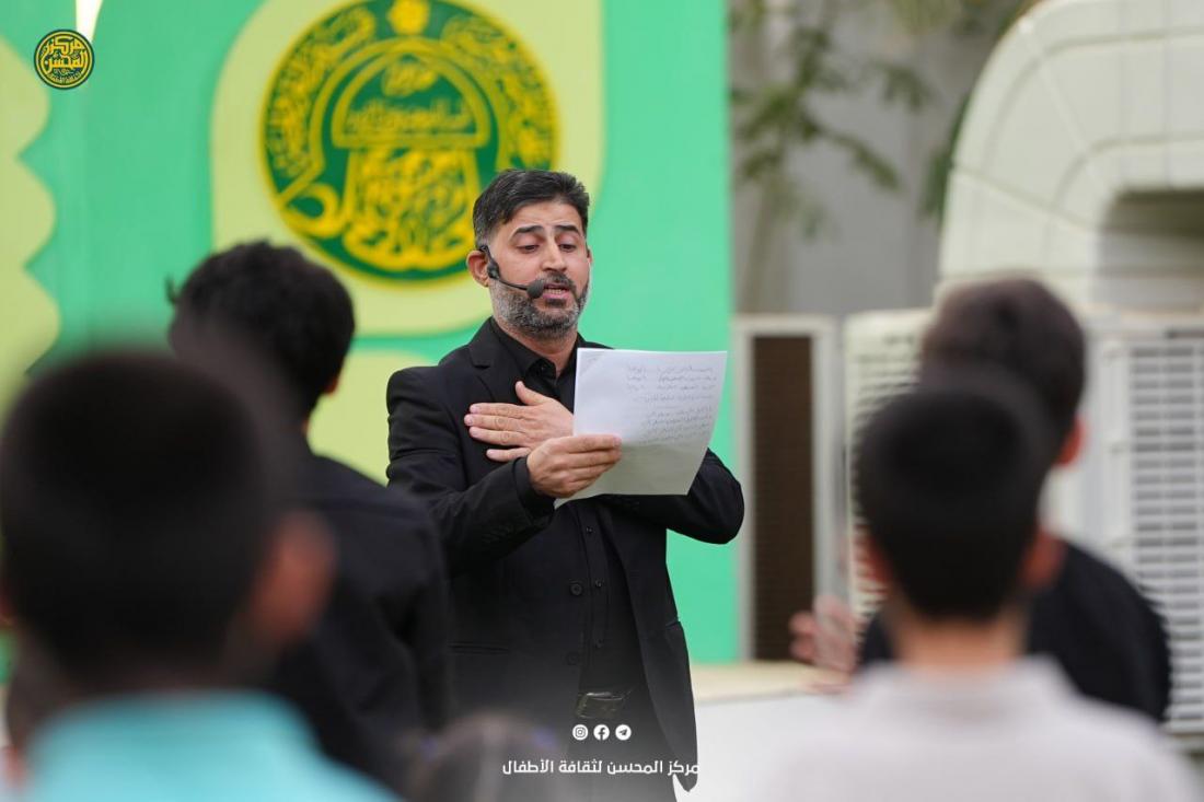 يُوَاصِلُ مَرْكَزُ المُحْسِنِ لِثَقَافَةِ الأَطْفَالِ بَرْنَامَجَهُ الأُسْبُوعِيَّ كُلَّ يَوْمِ خَمِيسٍ، غَارِسًا فِي نُفُوسِ بَرَاعِمِهِ مَحَبَّةَ وَذِكْرَى أَهْلِ الْبَيْتِ (عَلَيْهِمُ السَّلَامُ) | 