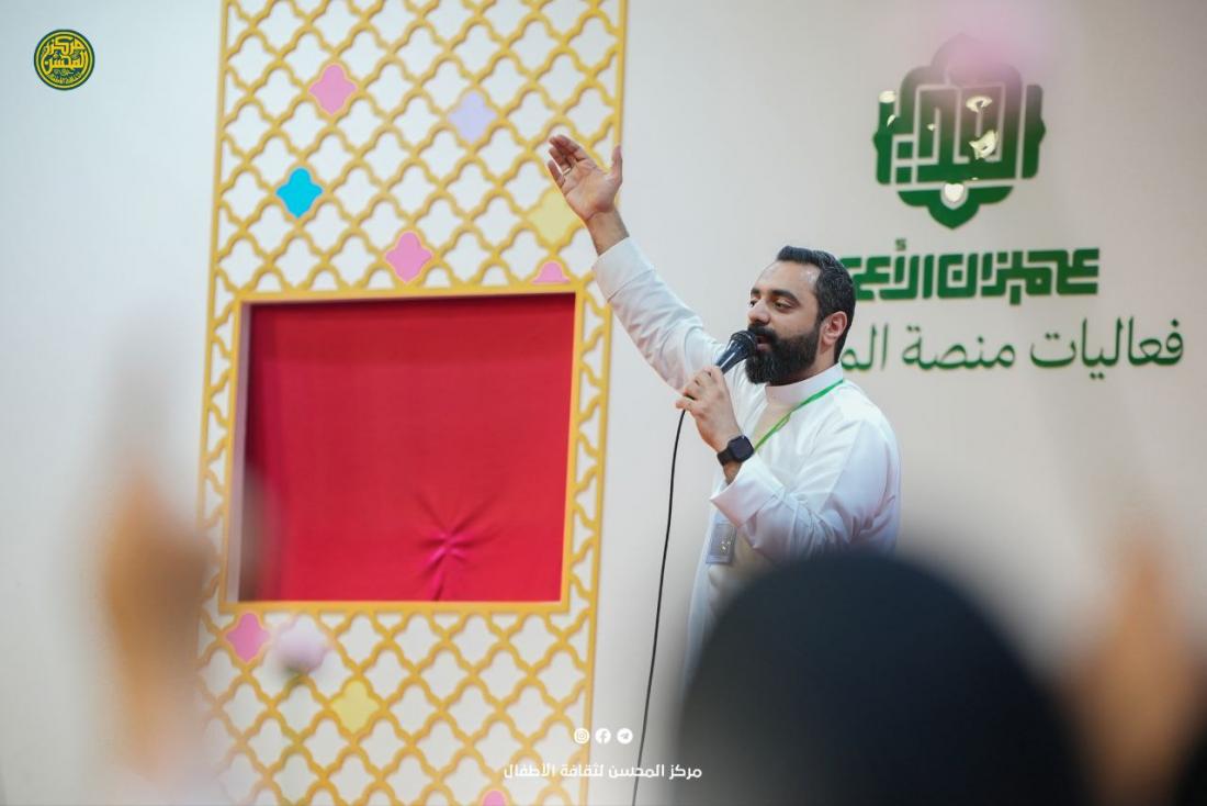 لليوم الثاني على التوالي منصة المُحسنِ تحتضن الزائرين الصغار بفقراتٍ تربويّةٍ أخلاقيّة | 