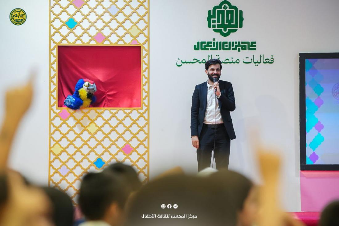 لليوم الرابع على التوالي  حَشدٌ مِن الأطفال يَتجمّعُ حَول مِنصّة المُحسنِ ليَستَلهِموا مِن فِقراتها عِبق الوَلاية بِطريقةٍ سَهلةٍ ومُبسّطة. | 