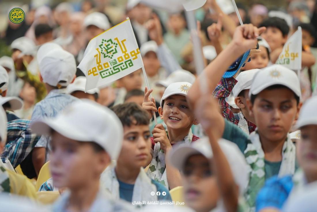 لليوم الثاني على التوالي منصة المُحسنِ تحتضن الزائرين الصغار بفقراتٍ تربويّةٍ أخلاقيّة | 