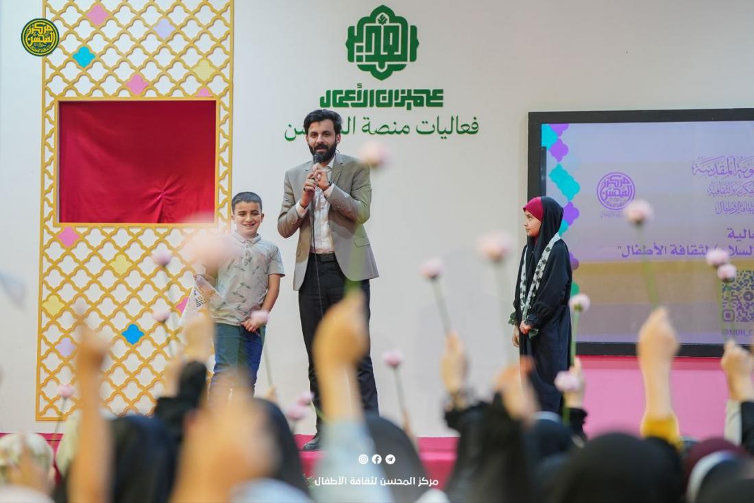 لليوم الثاني على التوالي منصة المُحسنِ تحتضن الزائرين الصغار بفقراتٍ تربويّةٍ أخلاقيّة | 