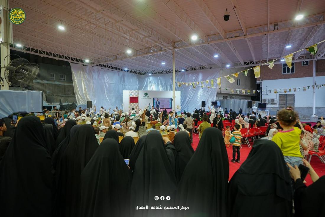 لليوم الثاني على التوالي منصة المُحسنِ تحتضن الزائرين الصغار بفقراتٍ تربويّةٍ أخلاقيّة | 