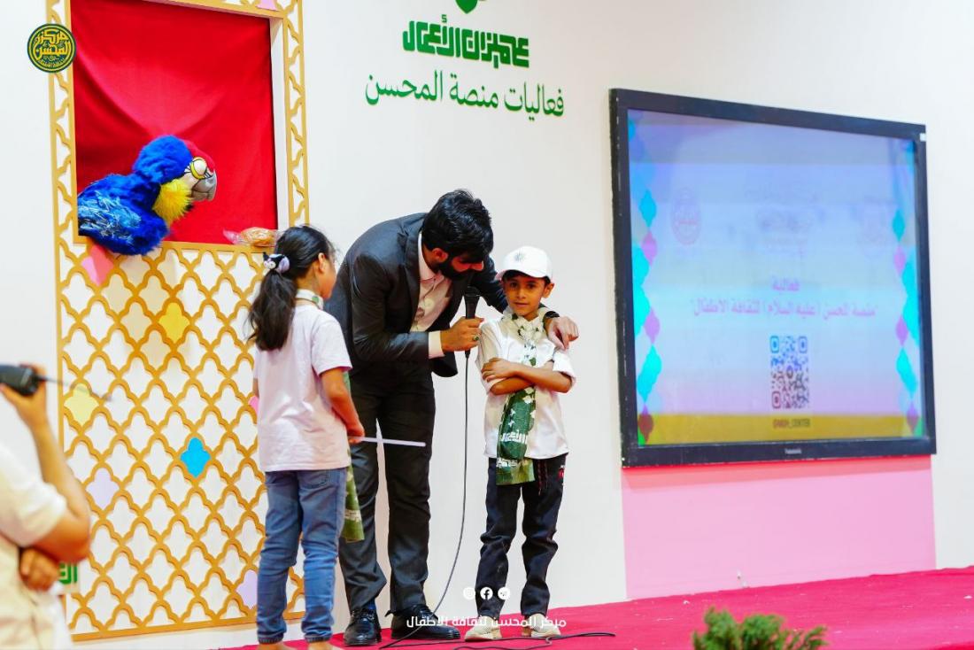 منصة المحسن (ع) | 
