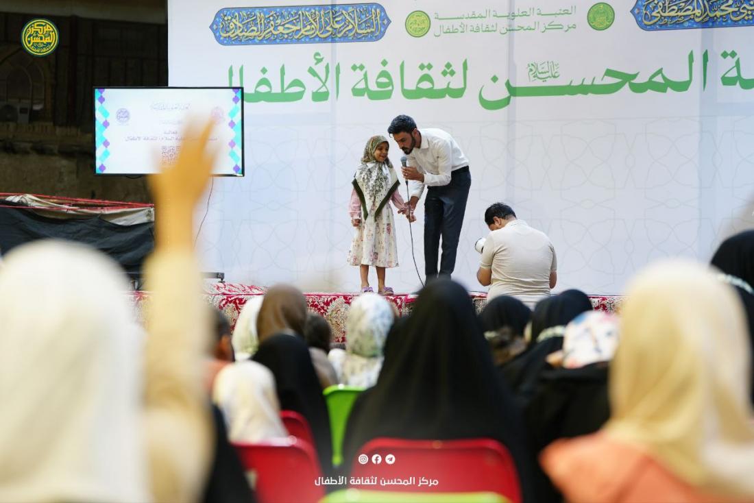 بمناسبة ولادة النبي محمد(صلى الله عليه وآله وسلم)، أُقيمت منصّة المحسن لثقافة الأطفال وسط أجواء من الفرح والبهجة | 