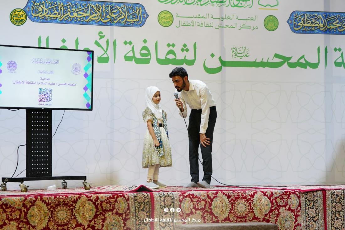 بمناسبة ولادة النبي محمد(صلى الله عليه وآله وسلم)، أُقيمت منصّة المحسن لثقافة الأطفال وسط أجواء من الفرح والبهجة | 